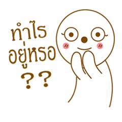 [LINEスタンプ] white cute