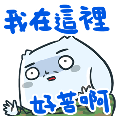 [LINEスタンプ] NEVER LUCKY-Soldier