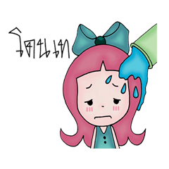 [LINEスタンプ] JAIJAI