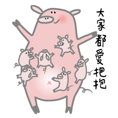 [LINEスタンプ] Little Puppet Piggy