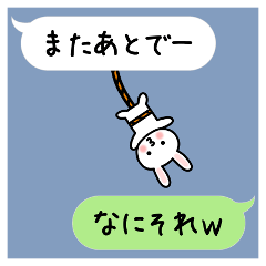 [LINEスタンプ] 便利なうさぎのスタンプ4 吹き出し編