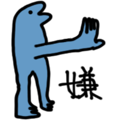 [LINEスタンプ] 何も考えていないスタンプ