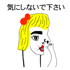 [LINEスタンプ] 赤いリボン 55