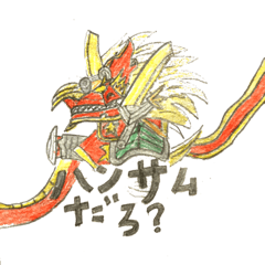 [LINEスタンプ] 実は優しいモンスター
