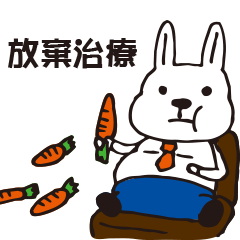 [LINEスタンプ] Office bunny-4