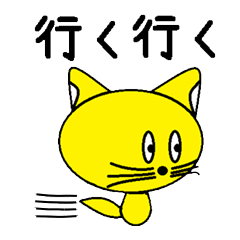 [LINEスタンプ] こんたにゃんの毎日のやりとり