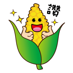 [LINEスタンプ] Corn (Part 2)