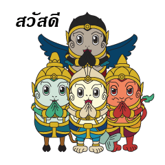 [LINEスタンプ] Mini Cartoon Himmapan Creatures 2