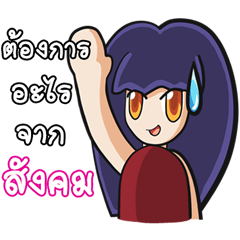 [LINEスタンプ] Cherry the girl is so facety.