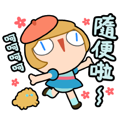 [LINEスタンプ] Fortune City: Little ＆ Funny Citizens
