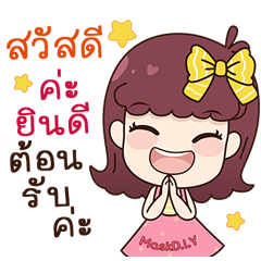 [LINEスタンプ] MaskD.I.Y2