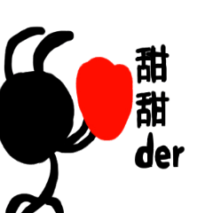 [LINEスタンプ] 蟻は単語古典的なスタック