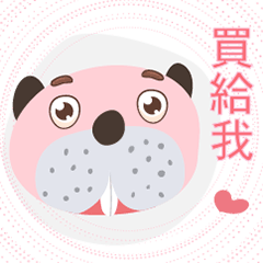 [LINEスタンプ] Pink barking