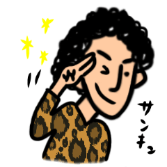 [LINEスタンプ] もじゃもじゃ男のスタンプpart2