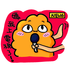 [LINEスタンプ] Fried shrimp life
