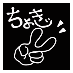 [LINEスタンプ] character Sticker nenemariの画像（メイン）