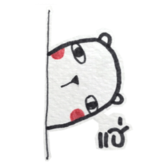 [LINEスタンプ] Fake Bear