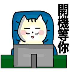 [LINEスタンプ] chao hu cat part8