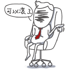 [LINEスタンプ] Mr. Nasty