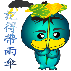 [LINEスタンプ] Ni Bao's friend cute little Kappa