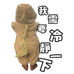 [LINEスタンプ] BABY BOSS