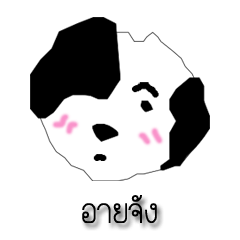 [LINEスタンプ] Daily of Shogun's dog