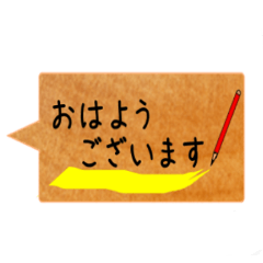 [LINEスタンプ] シンプルな吹き出し(挨拶など)
