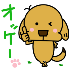 [LINEスタンプ] ミックス犬 チャピ 2