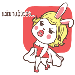 [LINEスタンプ] Nong Tai Bunny