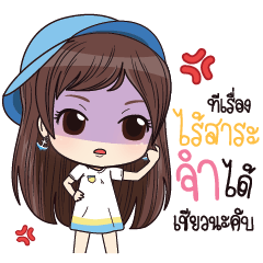 [LINEスタンプ] Darling, do you remember？