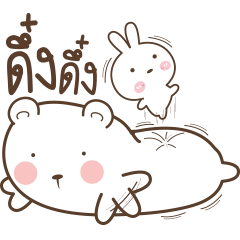 [LINEスタンプ] Bear Love Little Rabbit