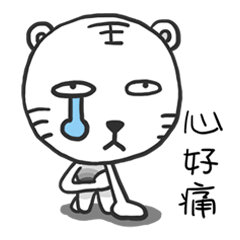 [LINEスタンプ] Negative energy