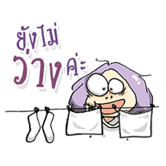 [LINEスタンプ] Andaの画像（メイン）