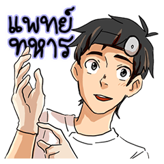 [LINEスタンプ] MedCadet : Everyday Life