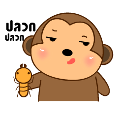 [LINEスタンプ] Little monkey sticker