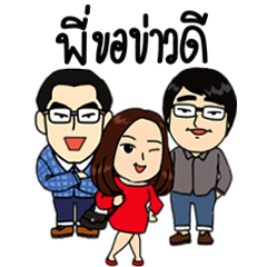 [LINEスタンプ] Oh！ My Office Extreme Life