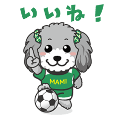 [LINEスタンプ] マミとリカの仲良し姉妹