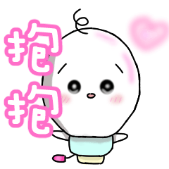[LINEスタンプ] Yuni