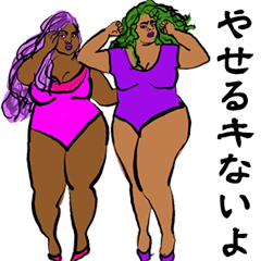 [LINEスタンプ] POWERFUL FAT GIRLS