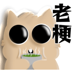 [LINEスタンプ] Puff squirrel 2