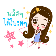 [LINEスタンプ] Fe Fee Lovely Girl