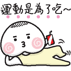 [LINEスタンプ] Jomo B ＆ Friends
