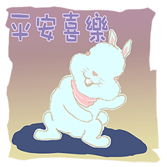 [LINEスタンプ] Confused a rabbit