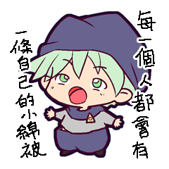 [LINEスタンプ] 影ちゃんの話 part 9の画像（メイン）